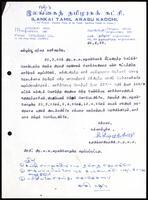 Letter from S. Sinnaduray [Assistant Secretary, ITAK] to S. J. V. Chelvanayakam