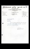 Letter from I[?]. S. Kamalanathan [Secretary, ITAK Colombo Branch] to the General Secretary, ITAK