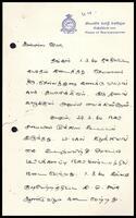 Letter from S. Rasathurai to [?]
