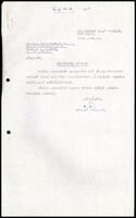 Letter from K. Sivananthasuntharam (ITAK Executive Secretary) to K. M. Rasamanickam MP