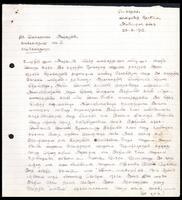 Letter from P. Suntharam to S. J. V. Chelvanayakam