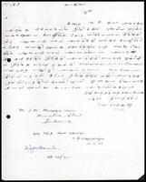 Letter from V. Rasathurai to [?]