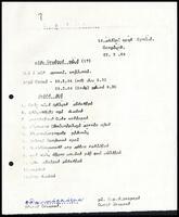 Seventeenth Central Working Committee Meeting Agenda, Jaffna