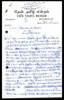 Letter from S. Velupillai, S. Rasalingam [Joint secretaries, Then Thamil Manram] to S. J. V. Chelvanayakam