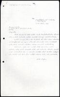 Letter from S. J. V. Chelvanayakam to K. Gunanayagam [Secretary, Sri Ganesha Rural Development Society, Muttur]