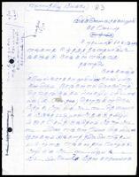 Letter from M. Singaravelu to S. J. V. Chelvanayakam
