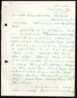 Letter from P. Sellathurai to S. J. V. Chelvanayakam