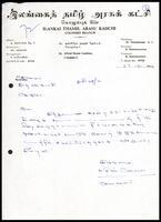 Letter from K. Sinniah [Secretary, ITAK Colombo Branch] to the Secretary, ITAK
