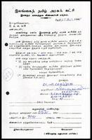 Active Members Application Form from P. A. Senathirasa to ITAK General Secretary