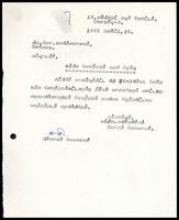 Termination letter of P. Manickavasakam from the Central Working Committee