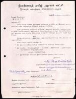 Active Members Application Form from A. Rasalingam to ITAK General Secretary