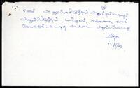 A handwritten note by Ira [?]