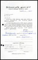 Active Members Application Form from P. Parameswaran to ITAK General Secretary