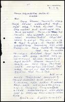 Letter from P. Sellathurai to S. J. V. Chelvanayakam