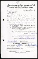 Active Members Application Form from S. Muruguppillai to ITAK General Secretary