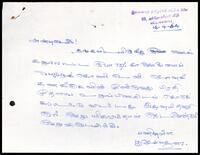 Letter from P. Sellathurai to [?]