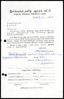 Active Members Application Form from V. Panchatcharam to ITAK General Secretary