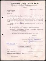 Active Members Application Form from K. Rasanayagam to ITAK General Secretary