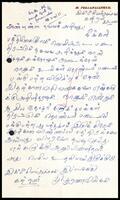 Letter from M. Pooranalingam to S. J. V. Chelvanayakam