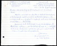 Letter from M. S. Croos to S. J. V. Chelvanayakam