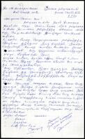 Letter from R. Ramalingam (ITAK leader, Thalavakkollai Branch) to A. Sivasuntharam MP, Kilinochchi