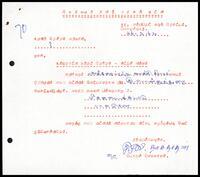Letter from E. M. V. Naganathan to the Assistant Elections Officer