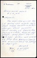 Letter from S. Kanthasamy to ITAK Executive Secretary