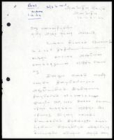 Letter from V. S. Sabaratnam to S. J. V. Chelvanayakam