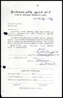 Active Members Application Form from S. Thillaiambalam to ITAK General Secretary