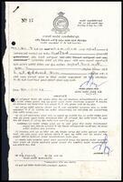 Ceylon Police Form 76 (B)