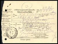 Registered Postal Article Receipt [Siva[?]subramaniam to S. J. V. Chelvanayakam]