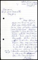 Letter from Antony to the Secretary, ITAK Colombo Branch