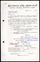 Active Members Application Form from T. Sivalingam to ITAK General Secretary
