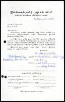 Active Members Application Form from N, Aazhvappillai to ITAK General Secretary
