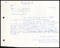 Letter from K. Sivanandasundaram [Administrative Secretary, ITAK] to M. Ramalingam