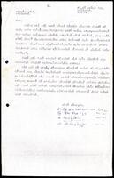 Letter from S. J. V. Chelvanayakam, M. Sivasithamparam, V. Navaratnam, A. Amirthalingam to the Government Agent