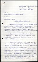Letter from P. M. Krishnasamy [General Secretary, Ilankai Thozhilalar Kazhakam] to the President, ITAK Paddiruppu Branch