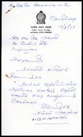 Letter from S. J. V. Chelvanayakam to S. J. Antony