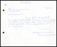 Letter from K. Sivanandasundaram [Administrative Secretary, ITAK] to S. M. Ramiah [Vice President, Ceylon Workers Association]