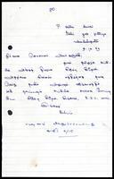 Letter from P. Selladurai to the Administrative Secretary, ITAK