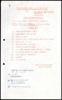 Sixteenth Central Working Committee Meeting Agenda, Colombo