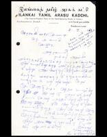 Letter from N. Karunananthasivam [Secretary, ITAK Kankesanturai Branch] to the Administrative Secretary