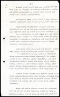 A typed essay regarding the implementation of Sinhala language instruction in the Northern and Eastern provinces