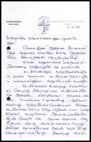 Letter from S. Selliah to S. J. V. Chelvanayakam