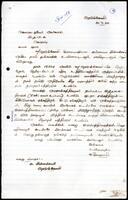 Letter from S. Sinnasamy to S. J. V. Chelvanayakam [?]