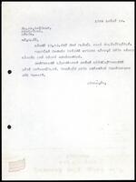 Letter draft from ITAK party leader to N. Sellaiyaa