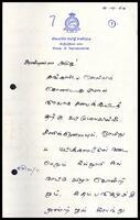Letter from S. Rasathurai to [?]
