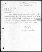 Letter from K. Sivanandasundaram (ITAK Executive Secretary) to V. Ariyanayagam