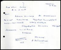 Letter from S. Subramniam to ITAK Party Leader
