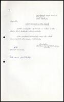 ITAK&#039;s Assistant secretary appointment letter